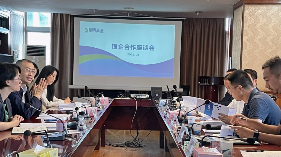 银企合作 银企合作