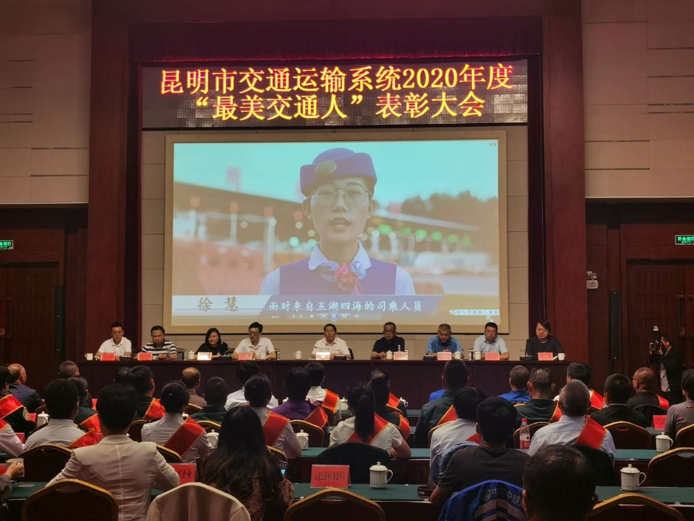 微信图片_20200818180135